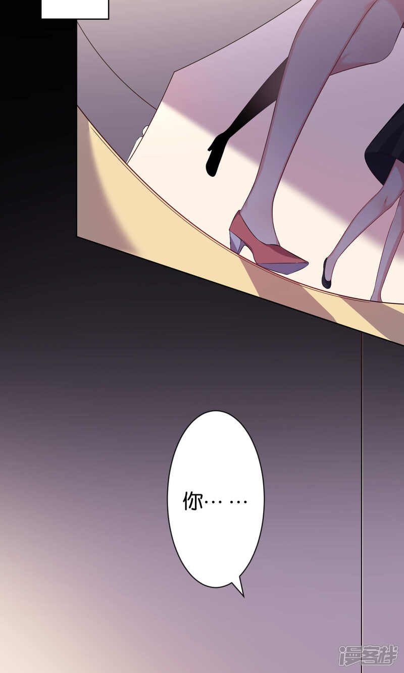 第113话-我被总裁黑上了！-源创优加（第2张）