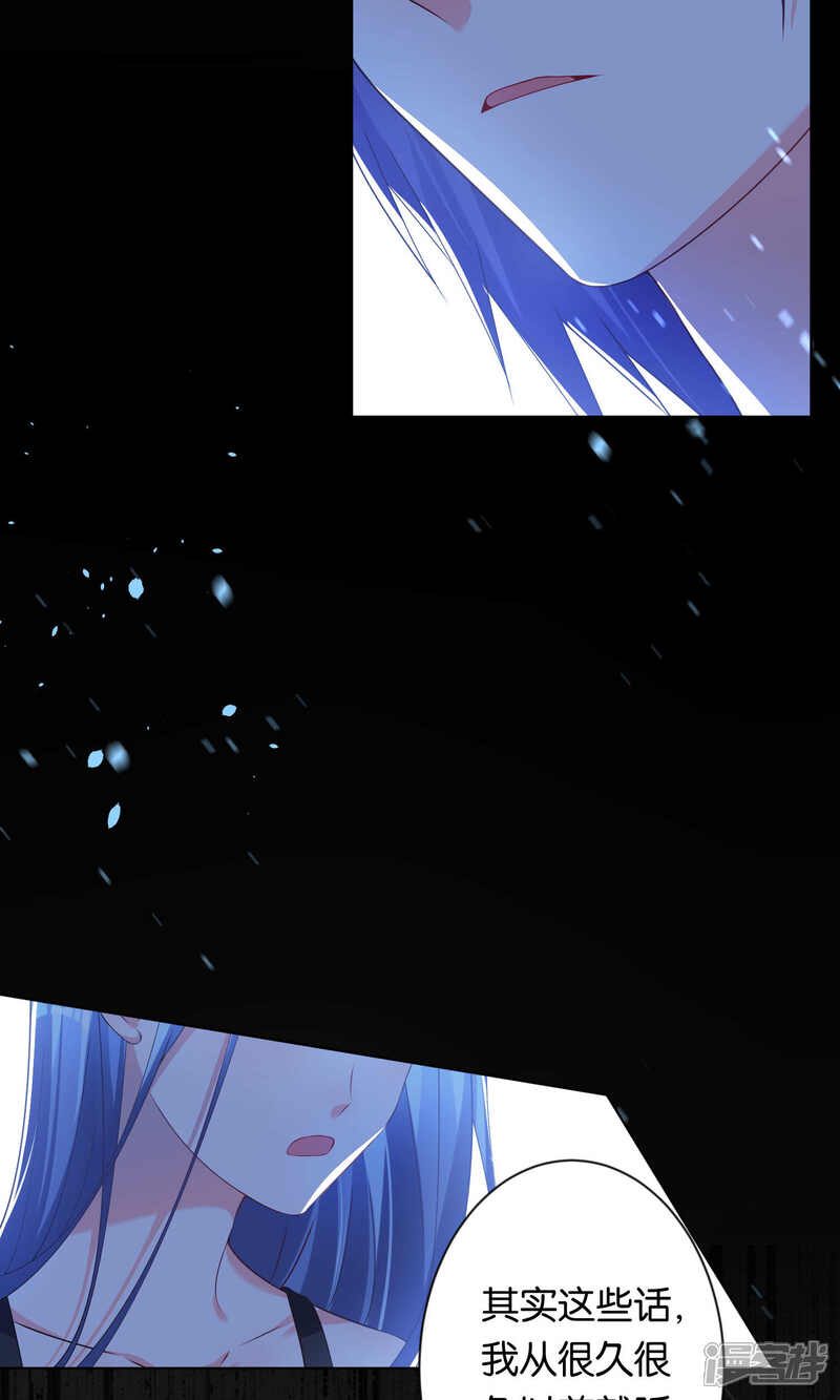 第113话-我被总裁黑上了！-源创优加（第7张）