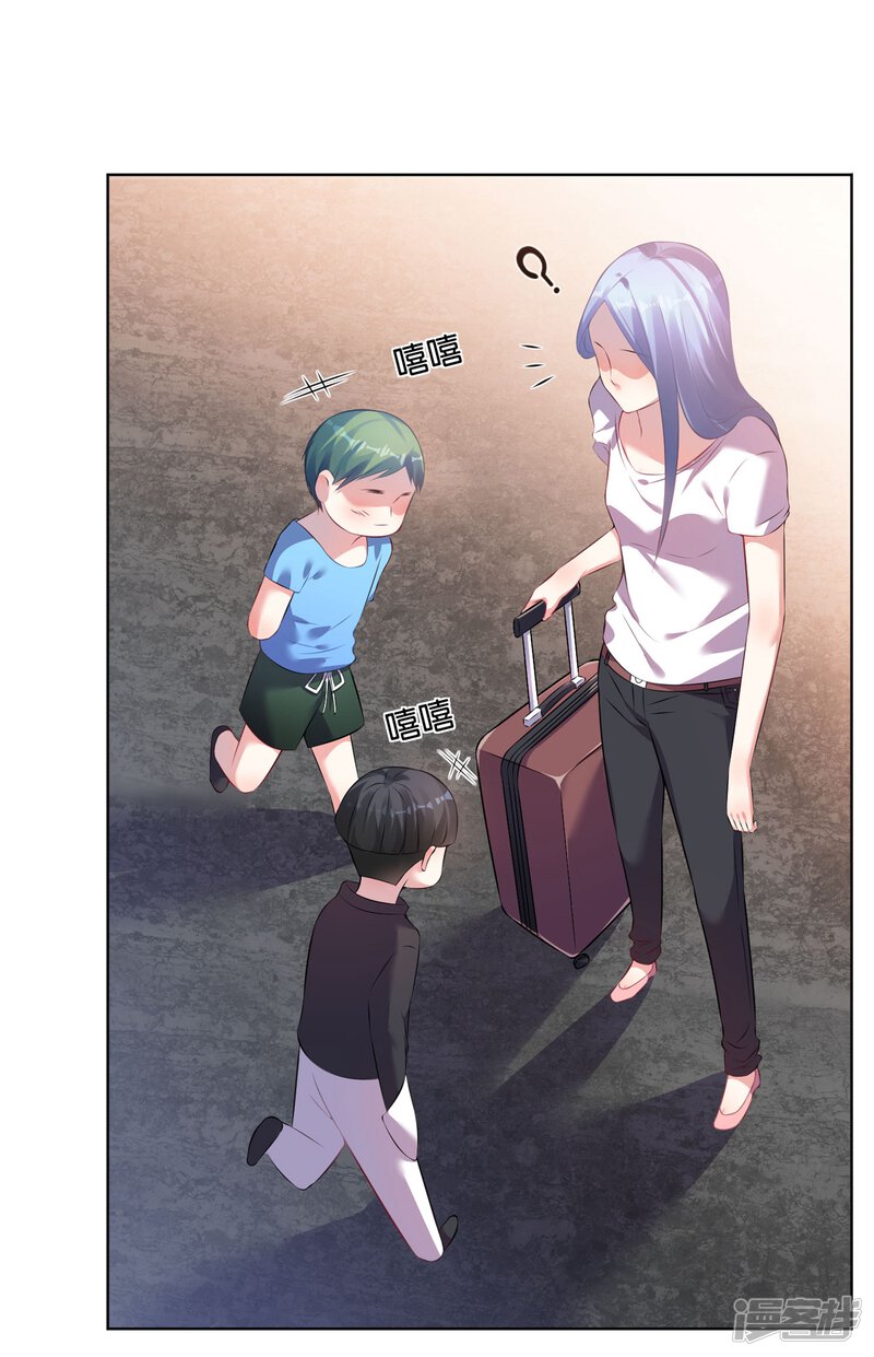 第73话-我被总裁黑上了！-源创优加（第19张）