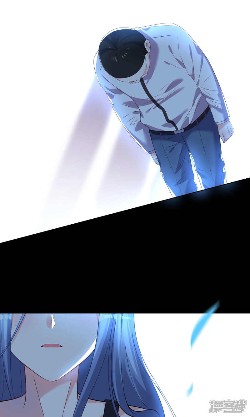 第120话-我被总裁黑上了！-源创优加（第19张）