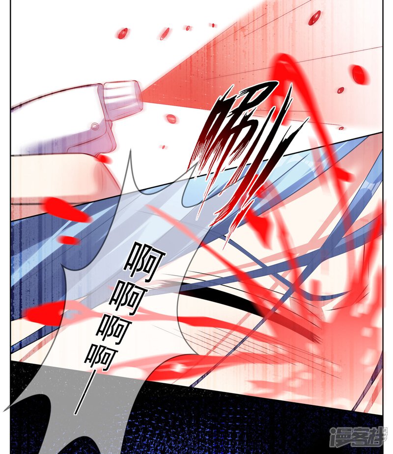 第73话-我被总裁黑上了！-源创优加（第21张）