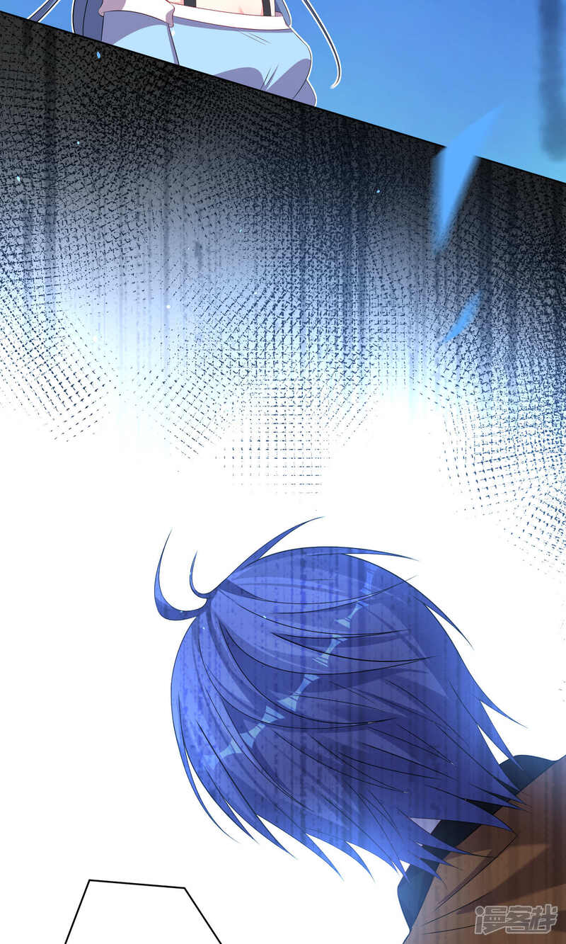 第120话-我被总裁黑上了！-源创优加（第23张）