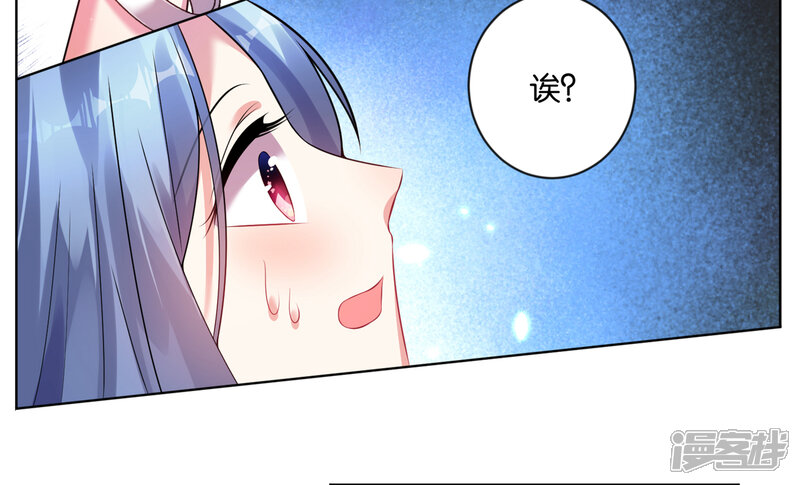 第62话-我被总裁黑上了！-源创优加（第10张）