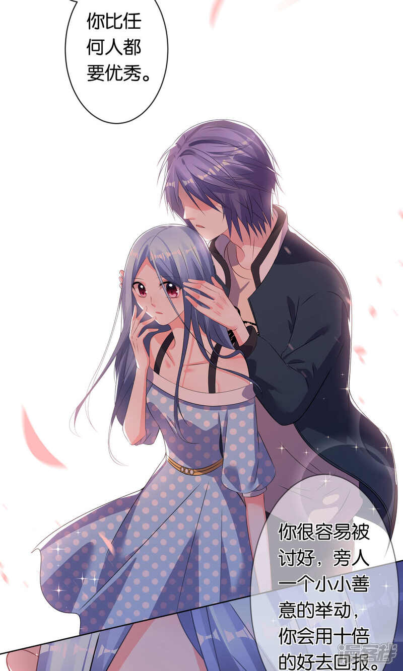 第113话-我被总裁黑上了！-源创优加（第12张）