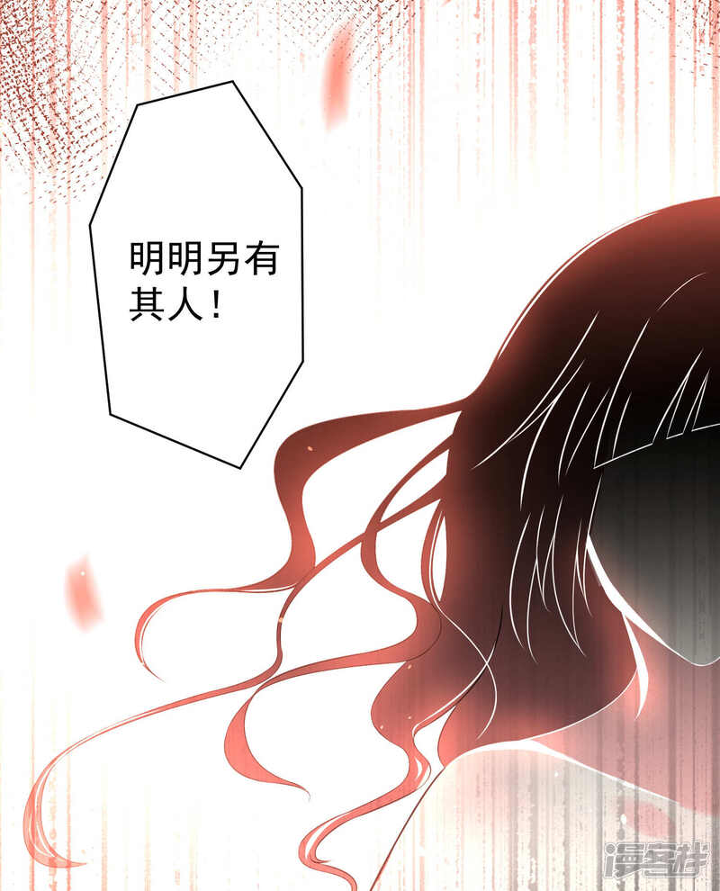 第120话-我被总裁黑上了！-源创优加（第27张）