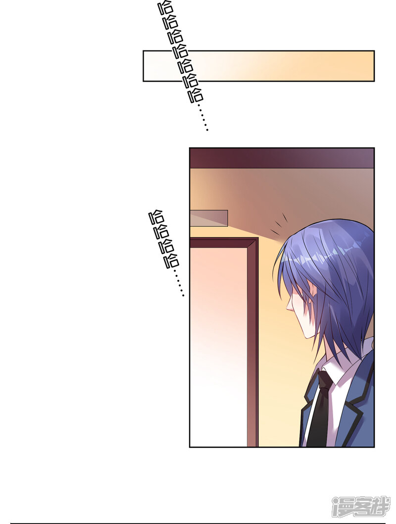 第62话-我被总裁黑上了！-源创优加（第12张）