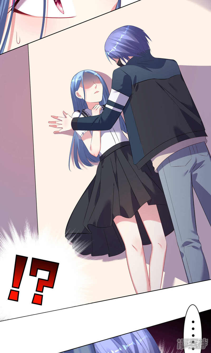 第97话-我被总裁黑上了！-源创优加（第9张）