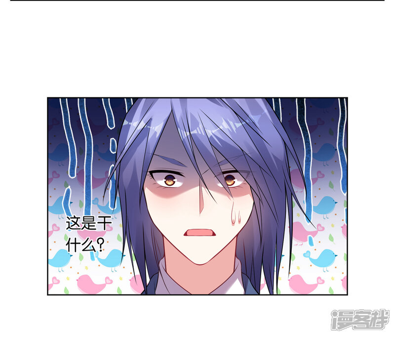 第62话-我被总裁黑上了！-源创优加（第14张）