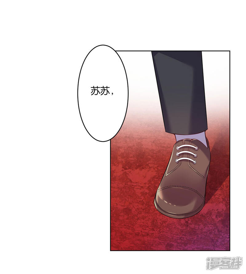 第61话-我被总裁黑上了！-源创优加（第14张）