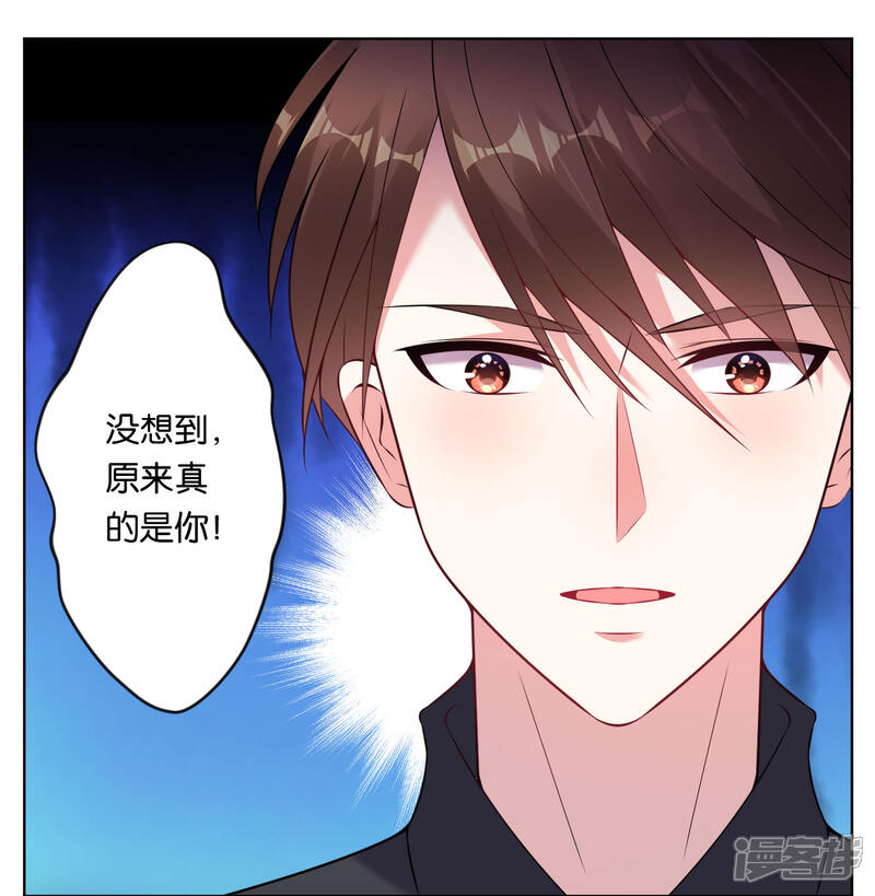 第61话-我被总裁黑上了！-源创优加（第15张）