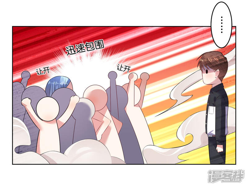 第61话-我被总裁黑上了！-源创优加（第17张）