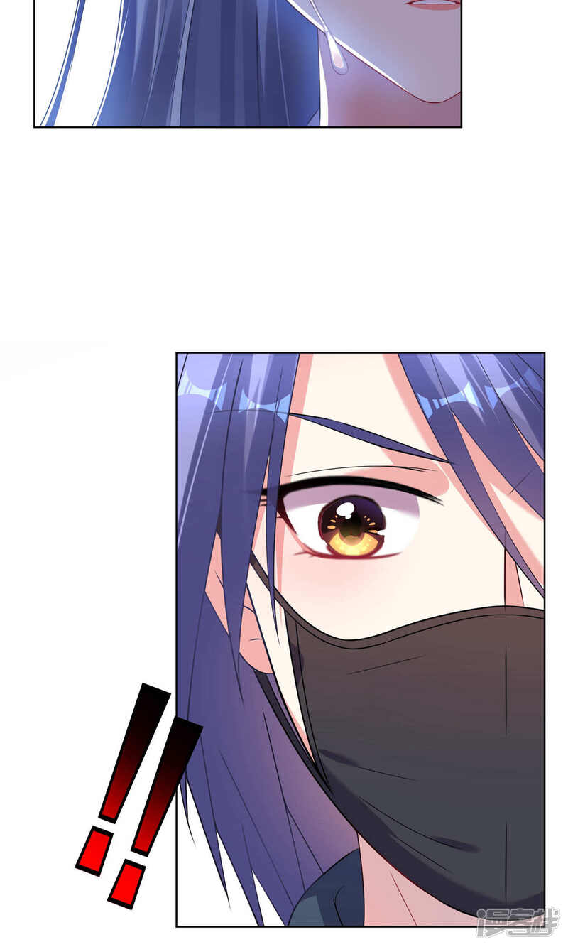 第97话-我被总裁黑上了！-源创优加（第12张）