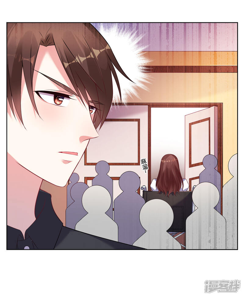 第61话-我被总裁黑上了！-源创优加（第19张）