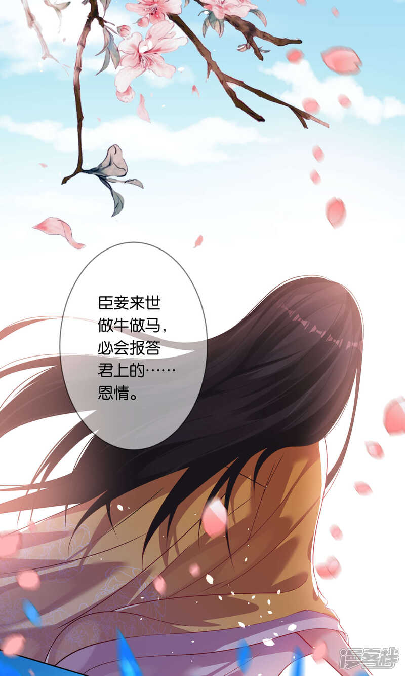 第85话-我被总裁黑上了！-源创优加（第3张）