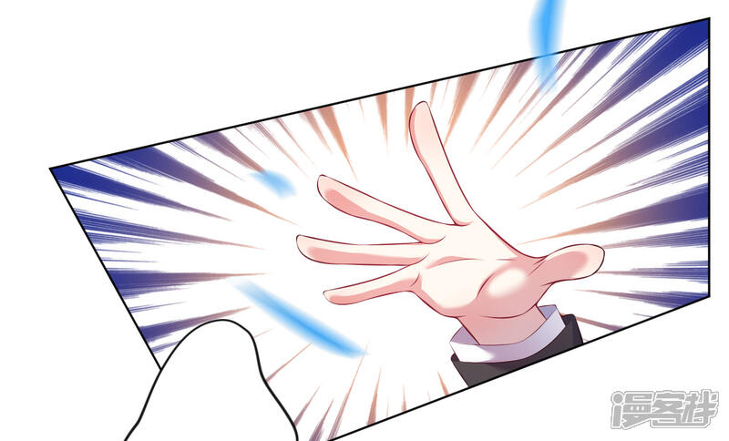 第61话-我被总裁黑上了！-源创优加（第22张）