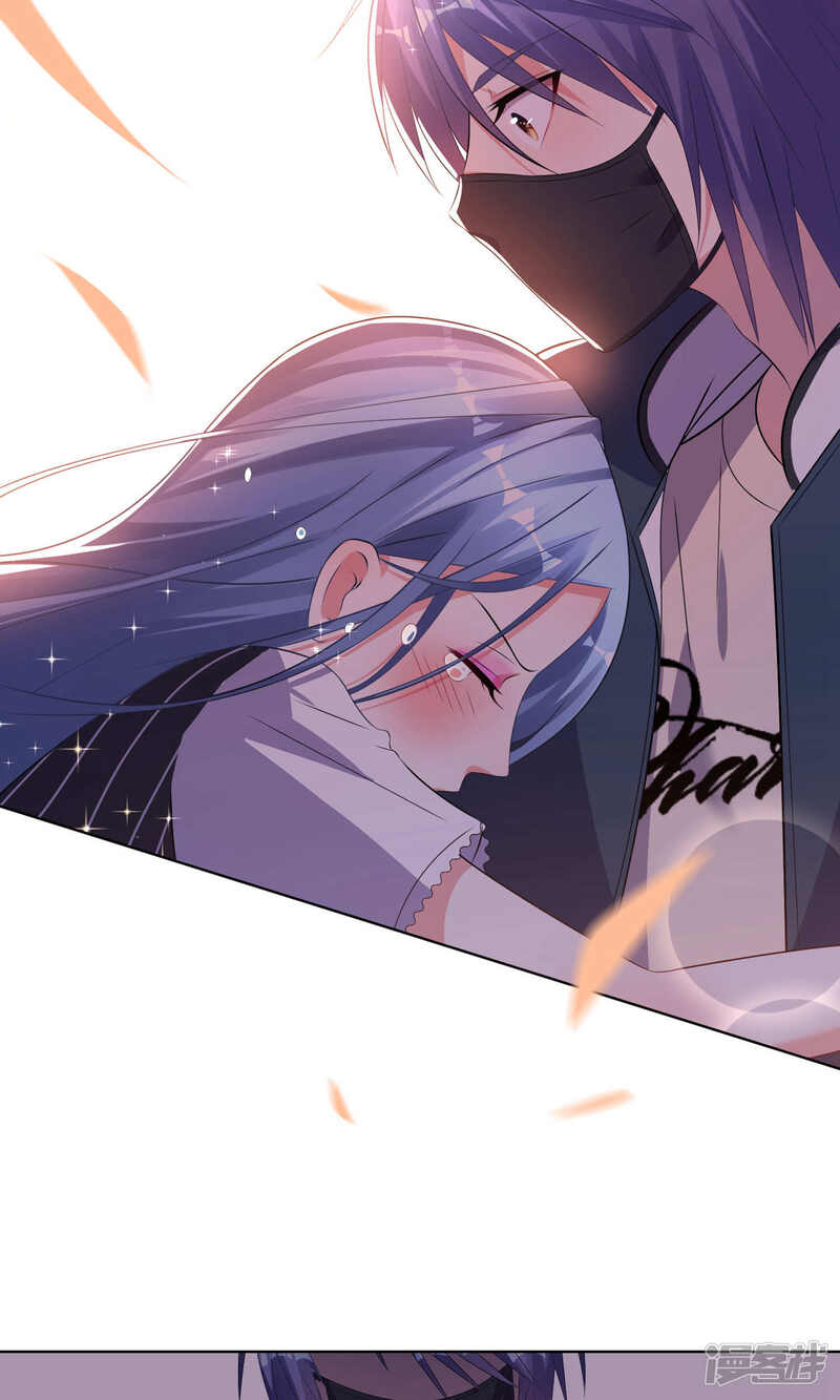 第97话-我被总裁黑上了！-源创优加（第18张）