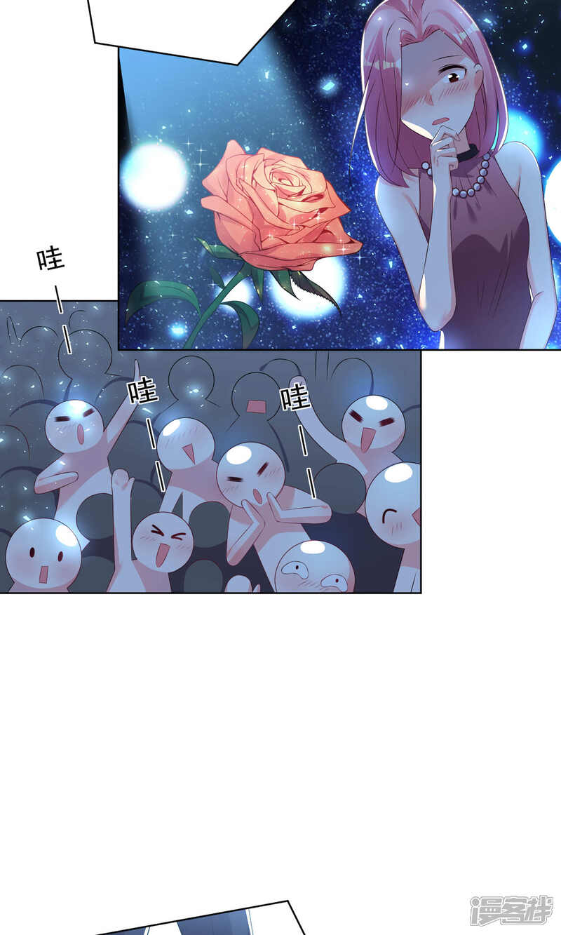 第114话-我被总裁黑上了！-源创优加（第14张）