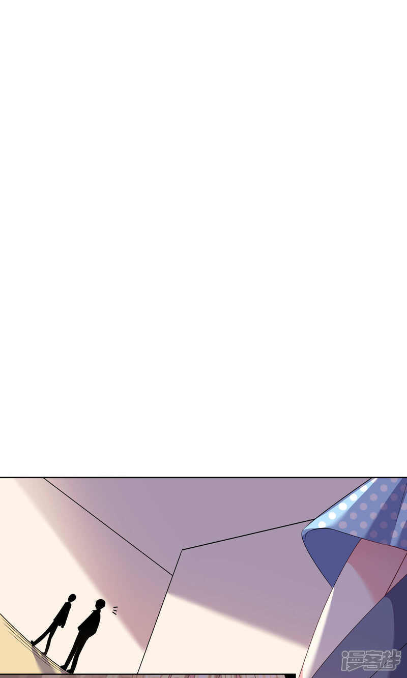 第113话-我被总裁黑上了！-源创优加（第20张）