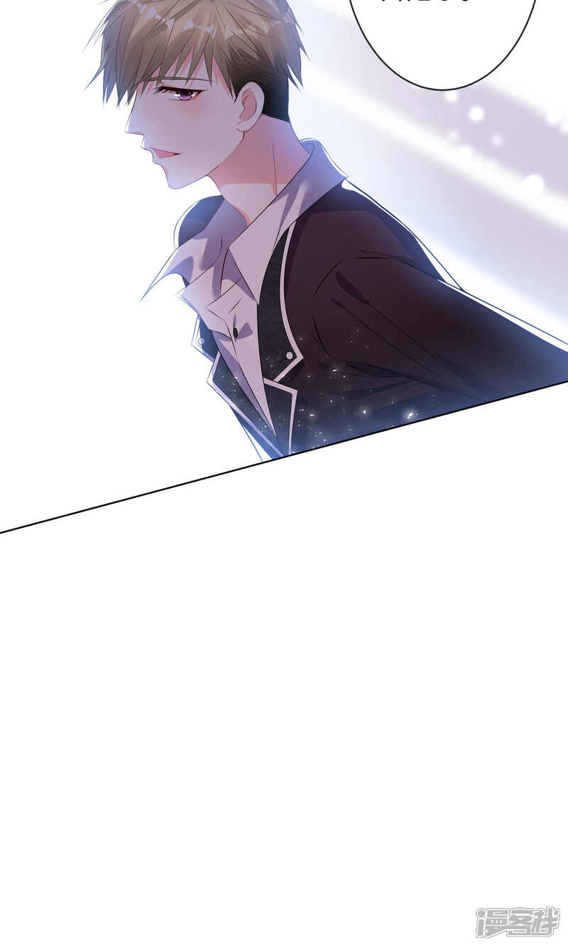 第113话-我被总裁黑上了！-源创优加（第22张）