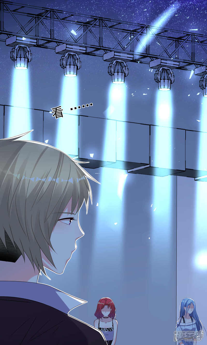 第114话-我被总裁黑上了！-源创优加（第21张）