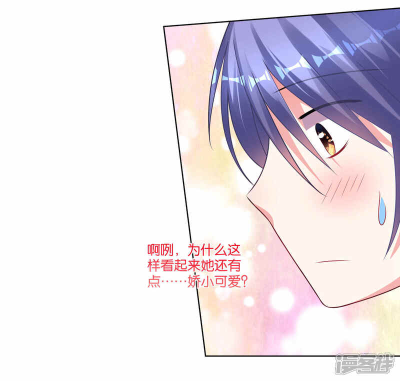 第89话-我被总裁黑上了！-源创优加（第12张）