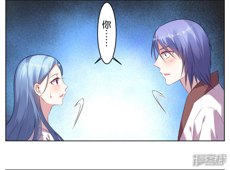 第72话-我被总裁黑上了！-源创优加（第4张）