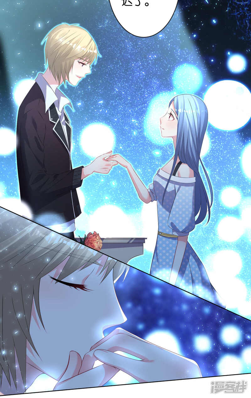 第114话-我被总裁黑上了！-源创优加（第26张）