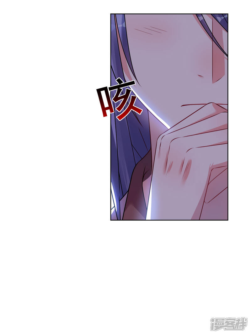 第72话-我被总裁黑上了！-源创优加（第6张）