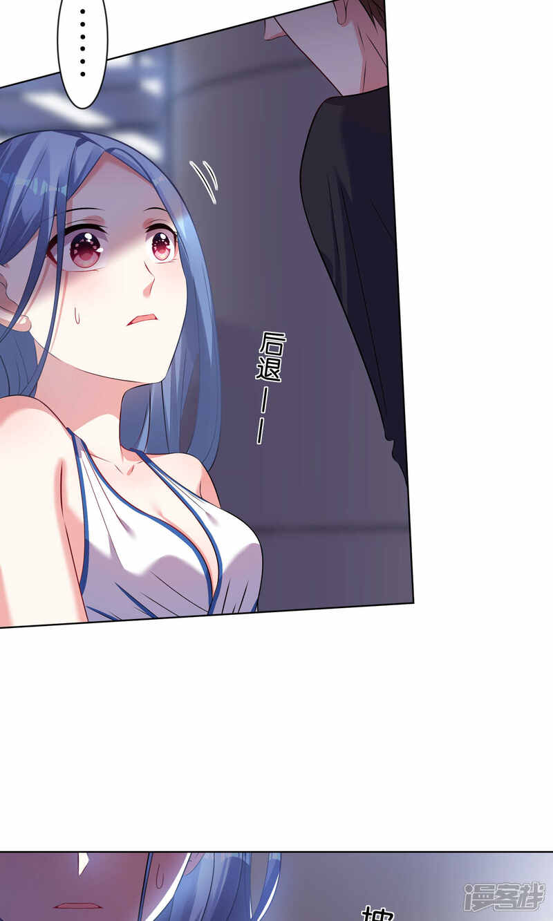 第94话-我被总裁黑上了！-源创优加（第9张）
