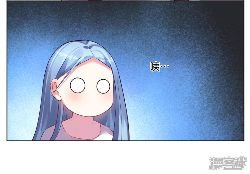 第72话-我被总裁黑上了！-源创优加（第8张）