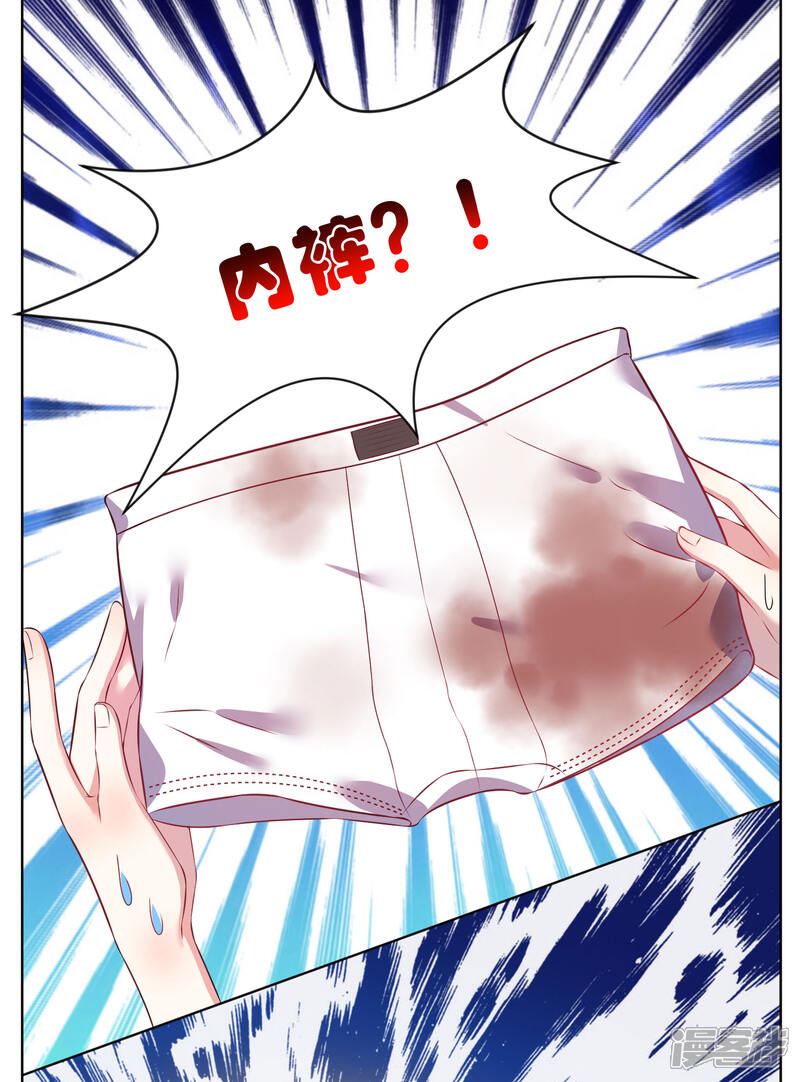 第72话-我被总裁黑上了！-源创优加（第10张）