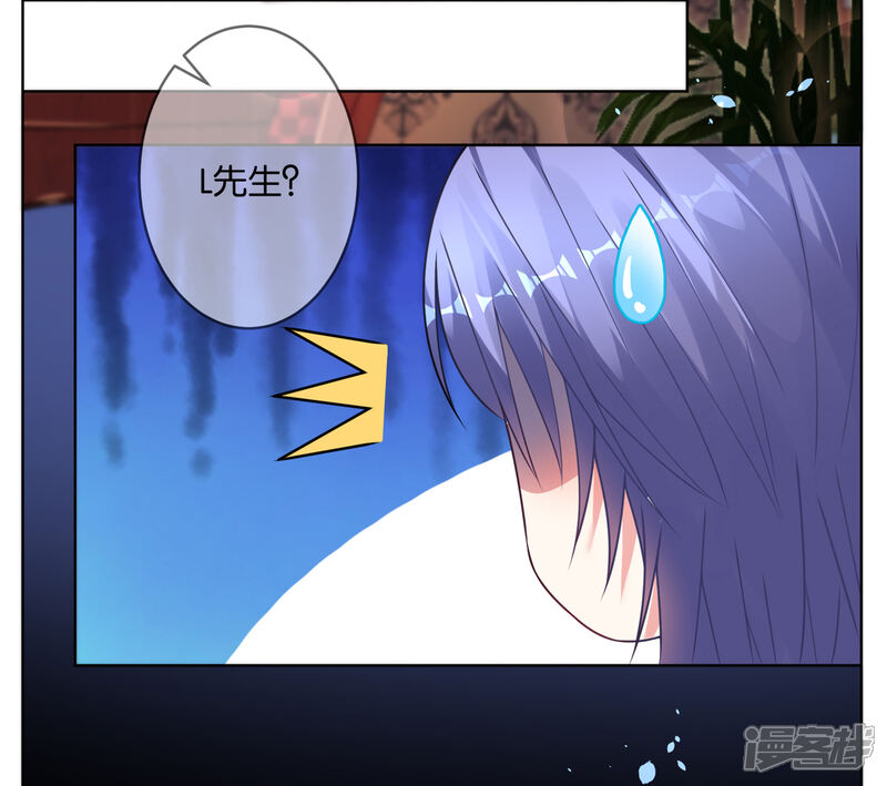 第75话-我被总裁黑上了！-源创优加（第17张）