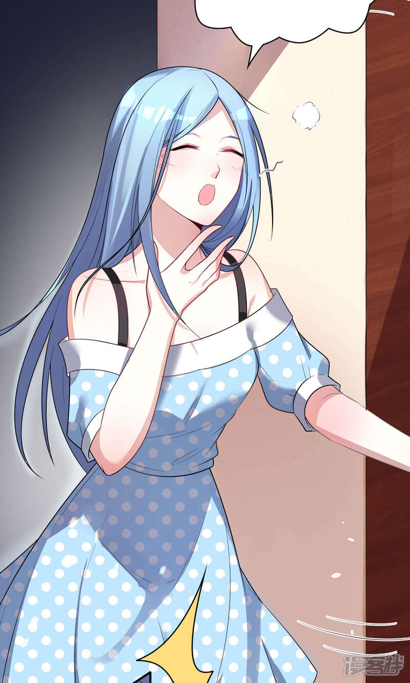 第116话-我被总裁黑上了！-源创优加（第2张）