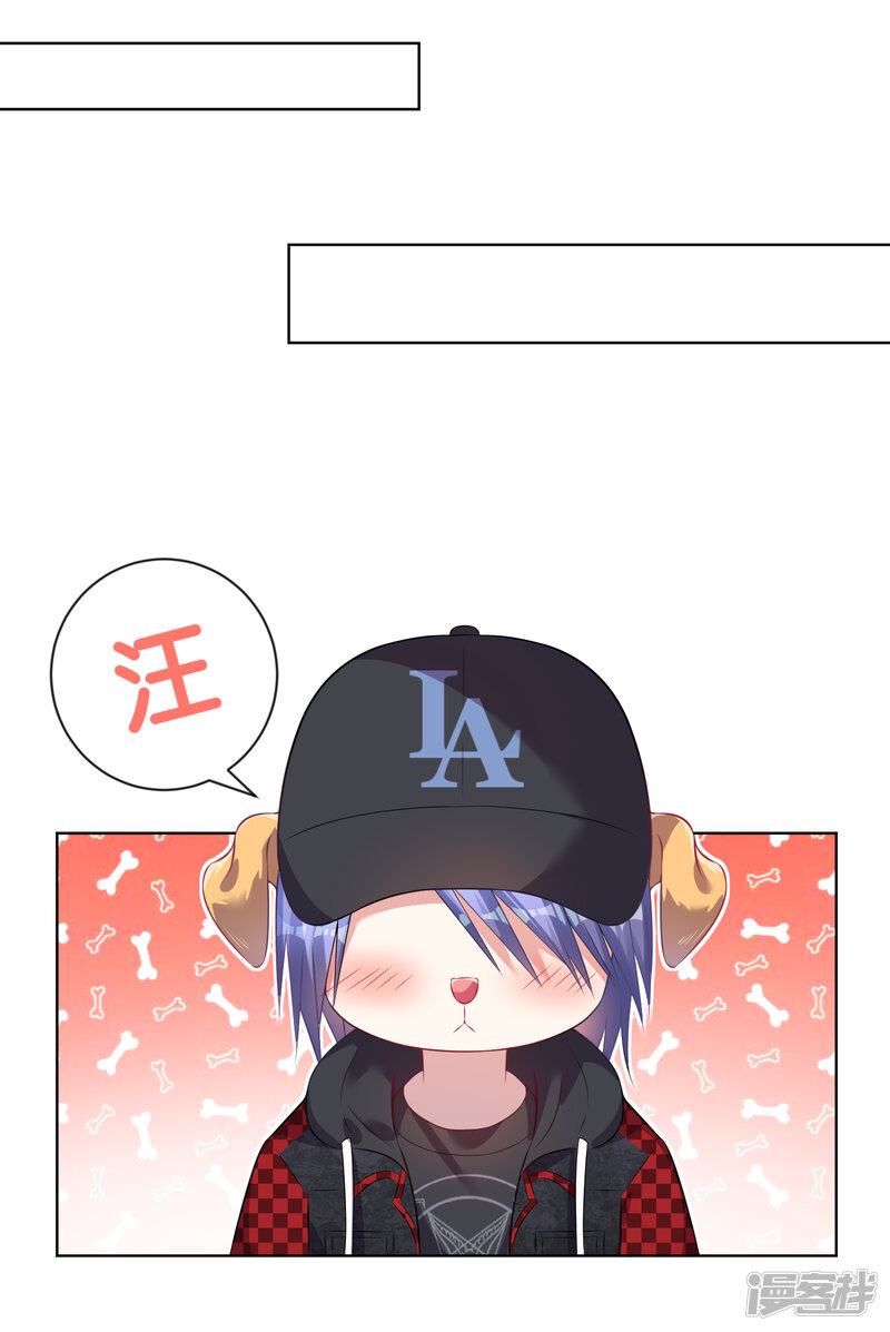 第84话-我被总裁黑上了！-源创优加（第16张）