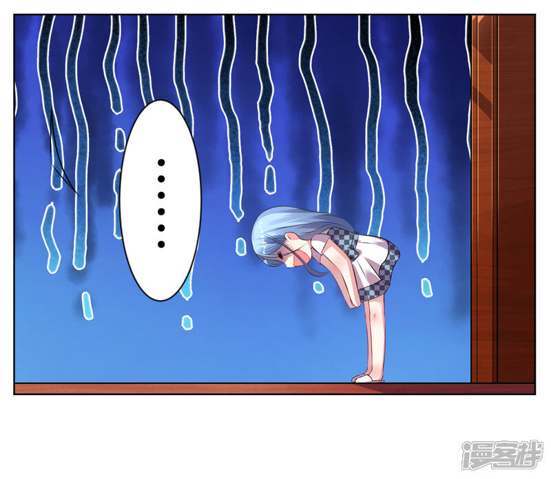 第75话-我被总裁黑上了！-源创优加（第19张）