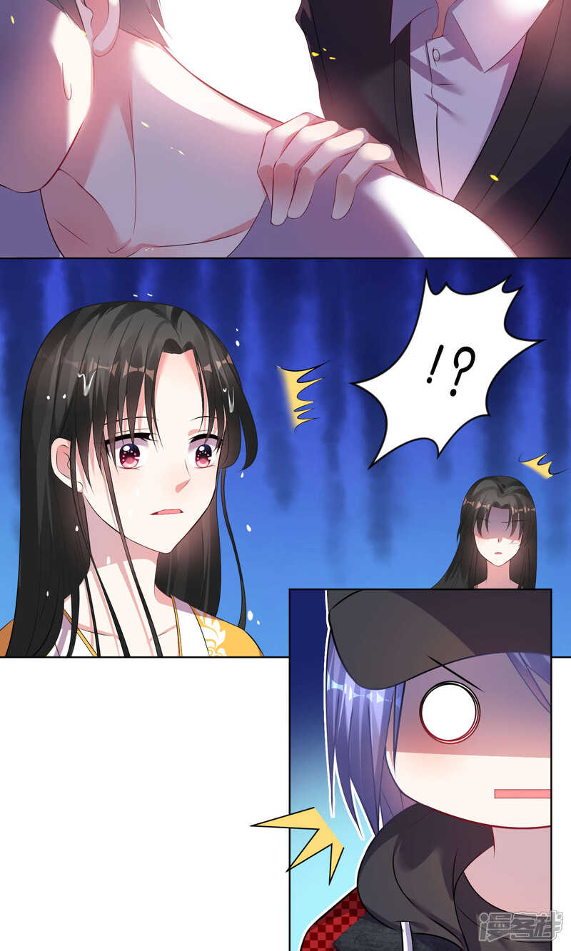 第85话-我被总裁黑上了！-源创优加（第14张）