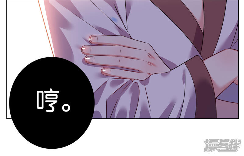 第72话-我被总裁黑上了！-源创优加（第17张）