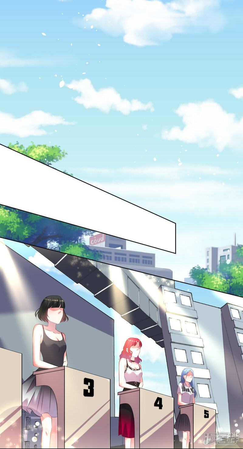 第99话-我被总裁黑上了！-源创优加（第12张）