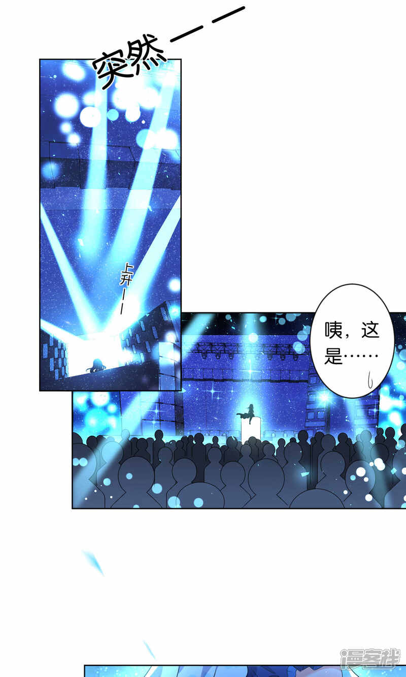 第106话-我被总裁黑上了！-源创优加（第12张）