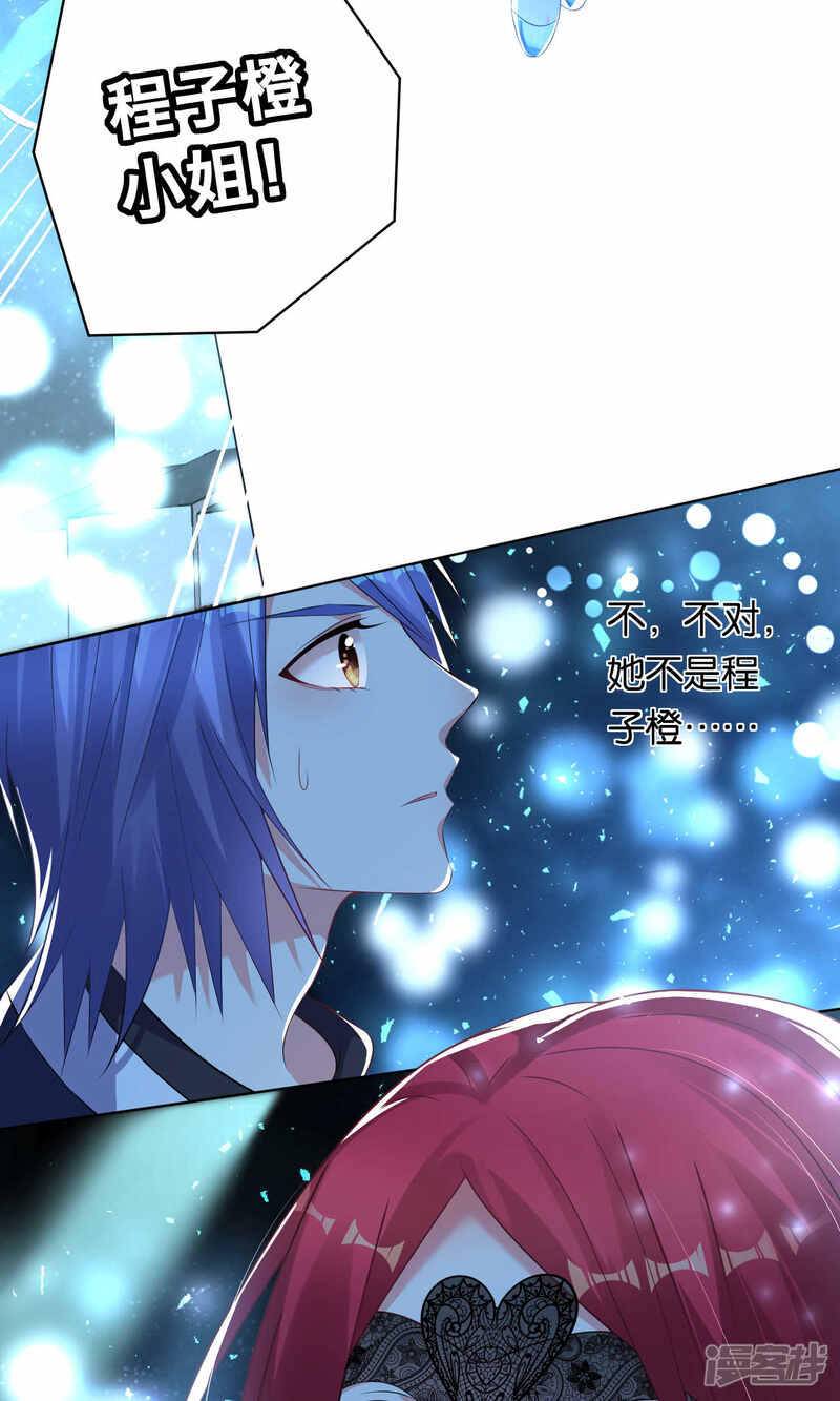 第106话-我被总裁黑上了！-源创优加（第15张）