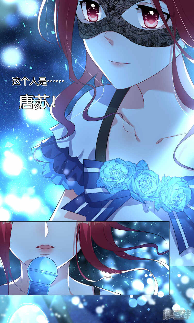第106话-我被总裁黑上了！-源创优加（第16张）