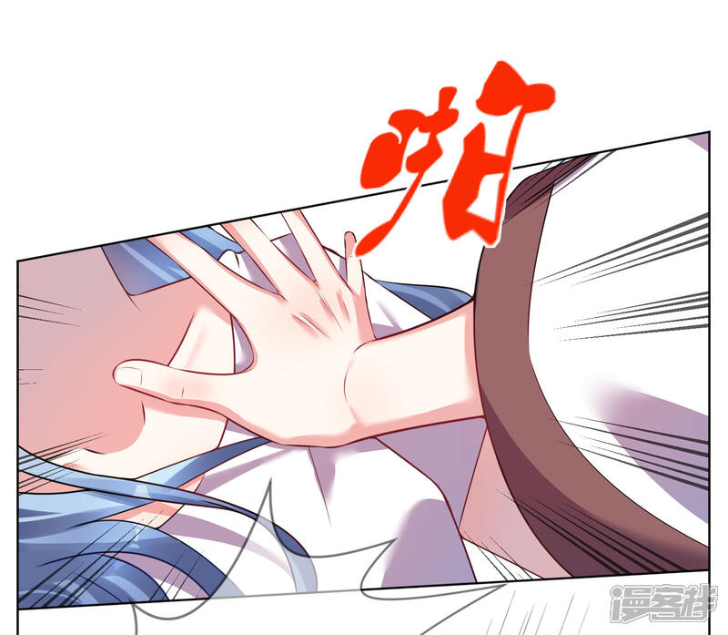 第72话-我被总裁黑上了！-源创优加（第20张）