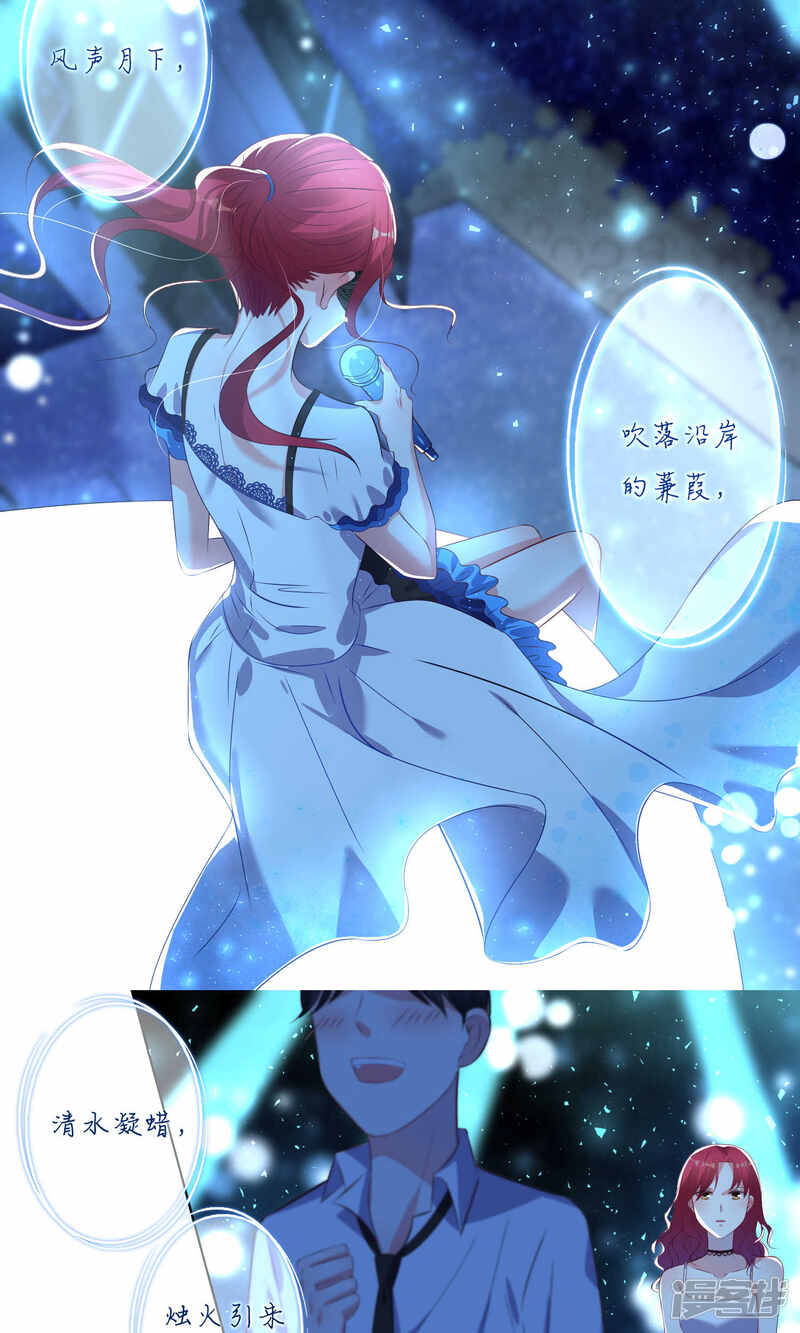 第106话-我被总裁黑上了！-源创优加（第17张）