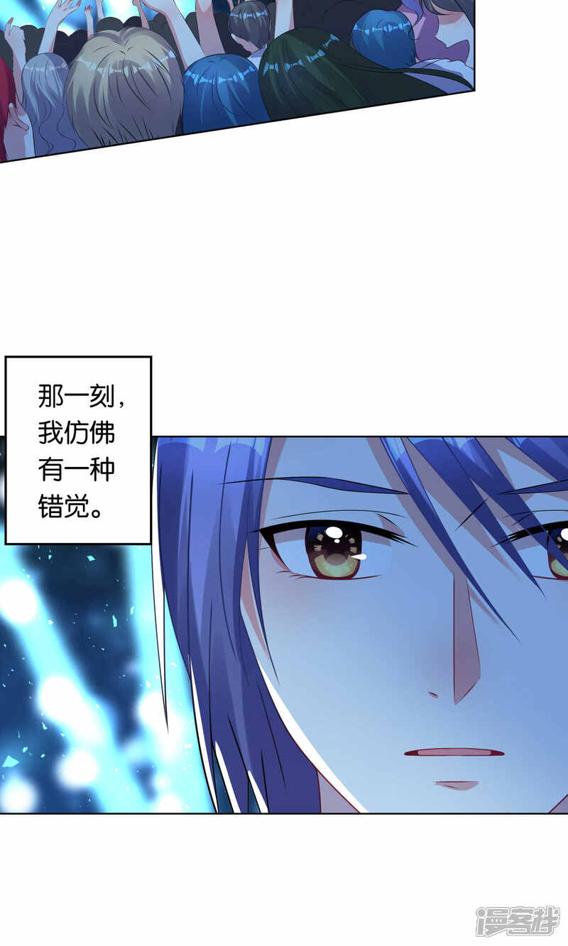 第106话-我被总裁黑上了！-源创优加（第19张）