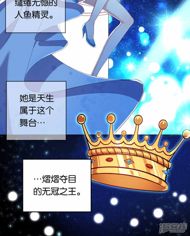 第106话-我被总裁黑上了！-源创优加（第21张）