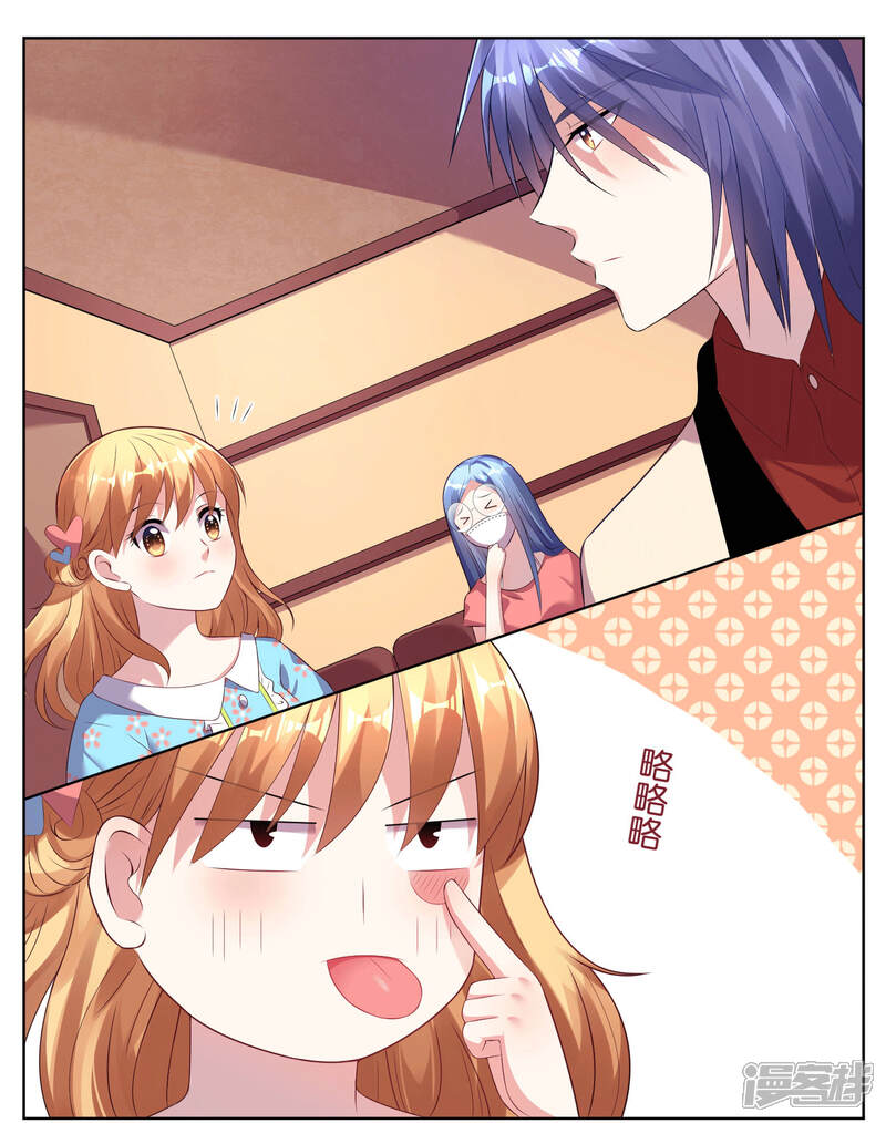 第48话-我被总裁黑上了！-源创优加（第2张）