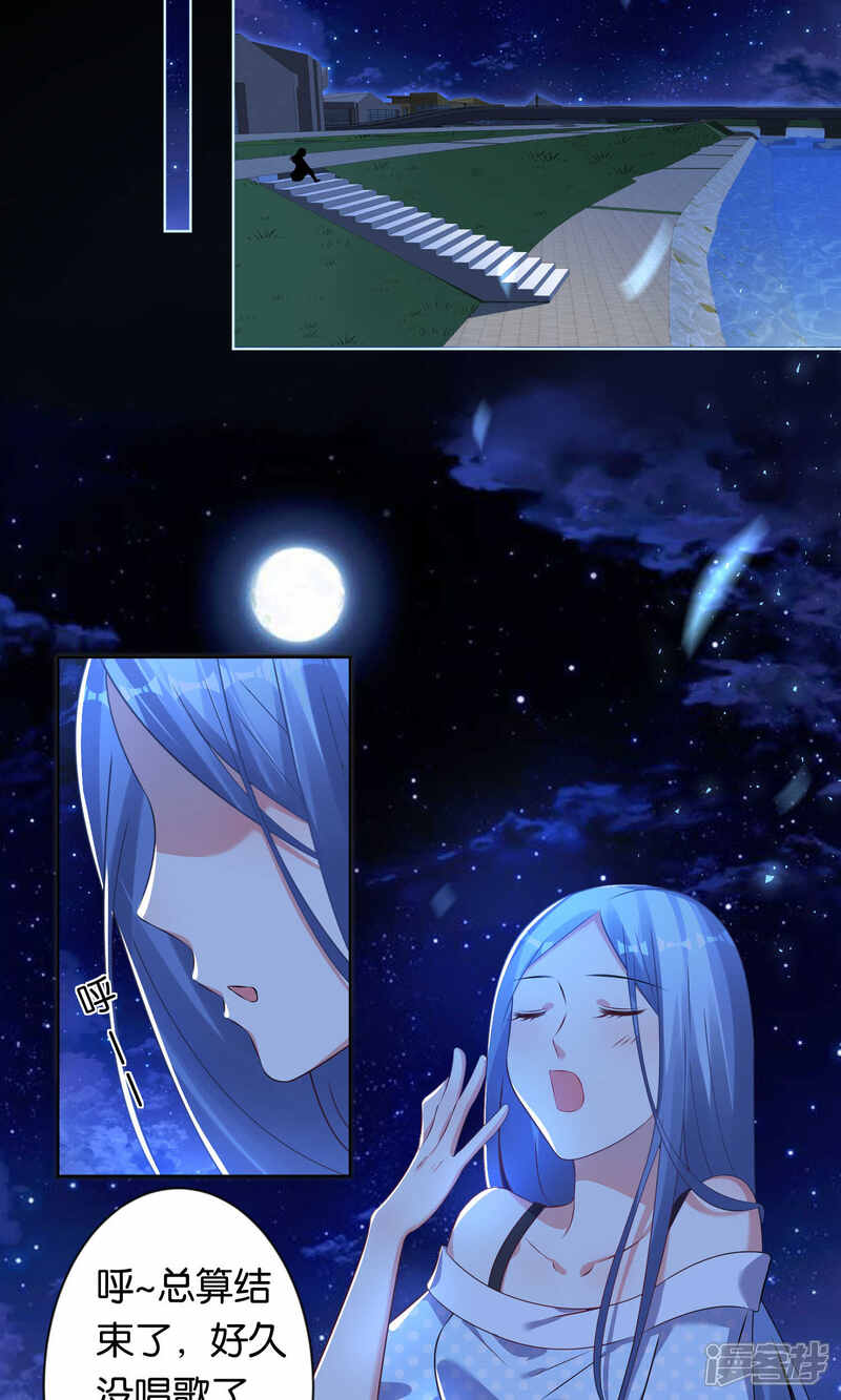 第107话-我被总裁黑上了！-源创优加（第2张）