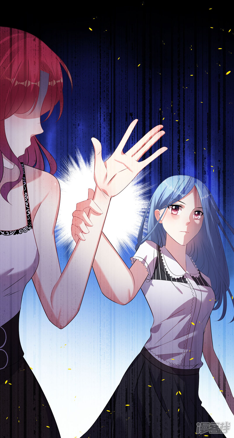 第99话-我被总裁黑上了！-源创优加（第20张）