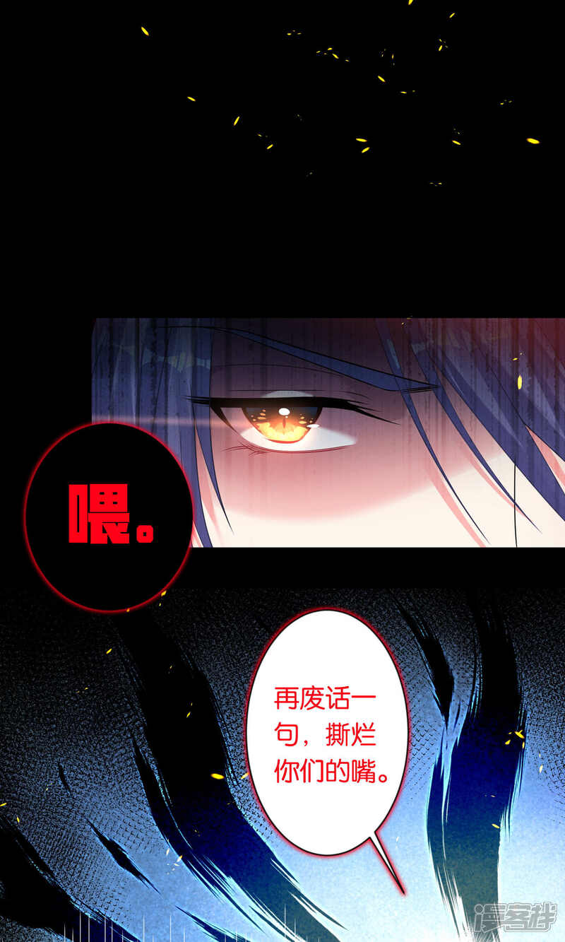 第109话-我被总裁黑上了！-源创优加（第9张）