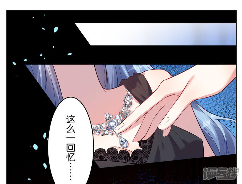 第63话-我被总裁黑上了！-源创优加（第2张）